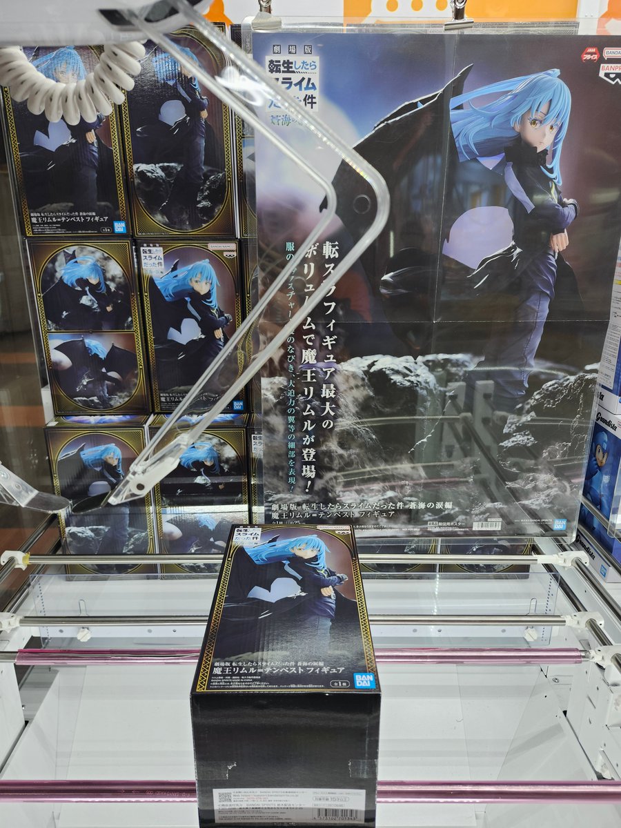 とっちゃお桑名店公式 tweet media