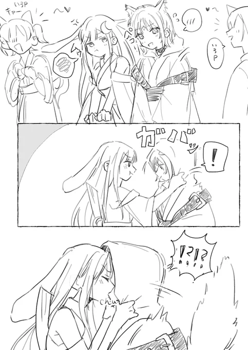 かぐいろrkgk漫画 
