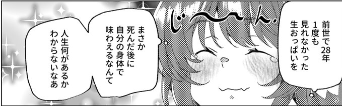 🍈→https://t.co/35K9dbSMn4

🐯→https://t.co/XrAYLgbewv

よろしゃっす! 