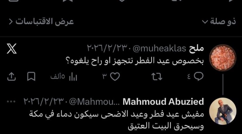 لينا tweet media