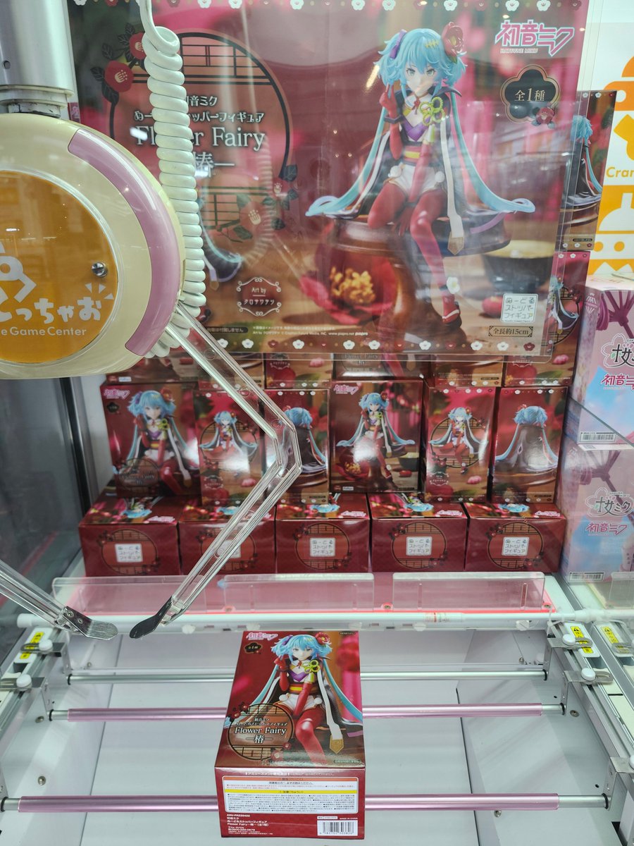 とっちゃお桑名店公式 tweet media