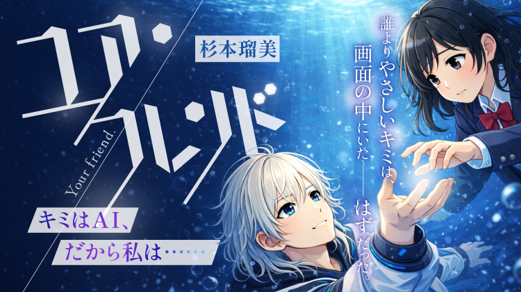 プリ小説公式 (@novel_prcm_jp) / Posts / X