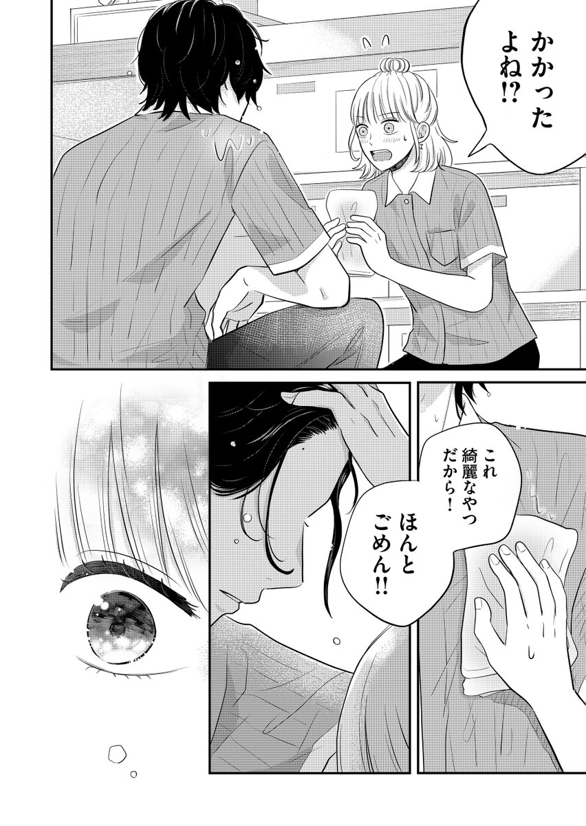 (3/3) 