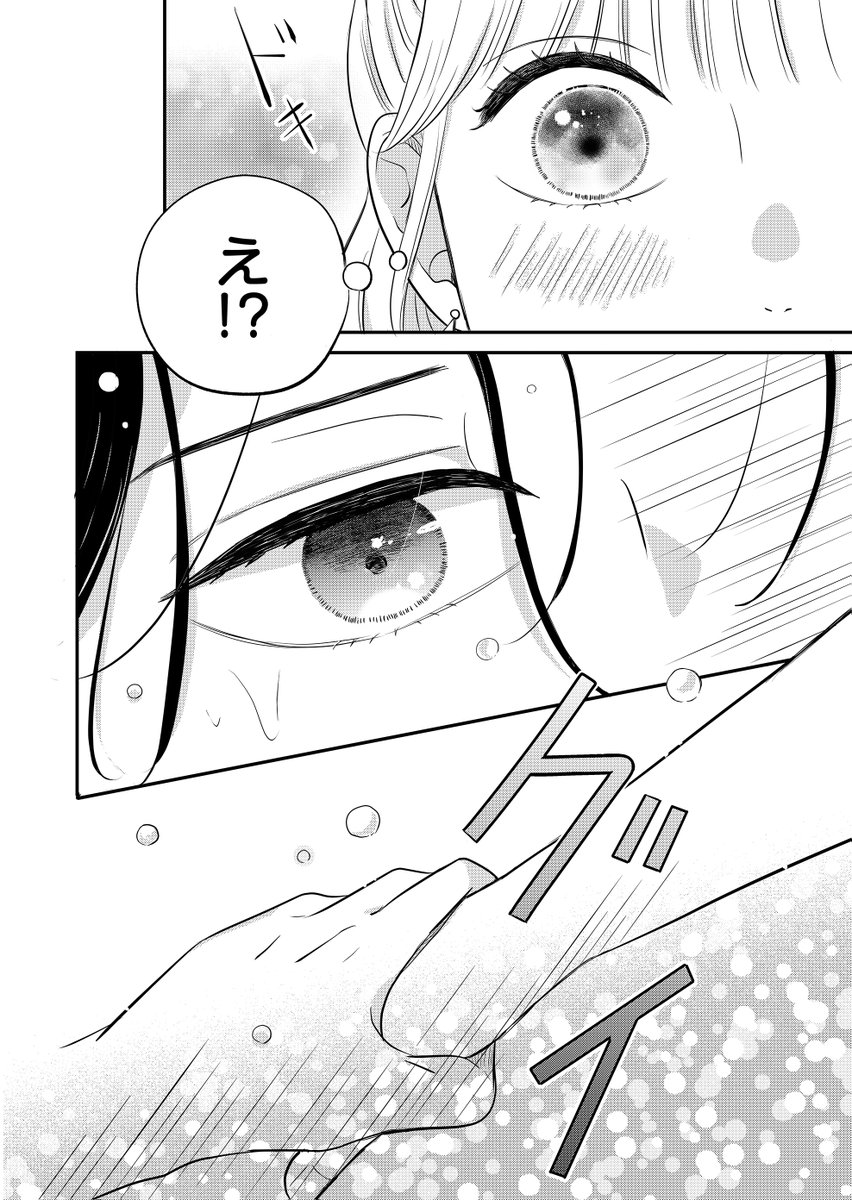 (3/3) 