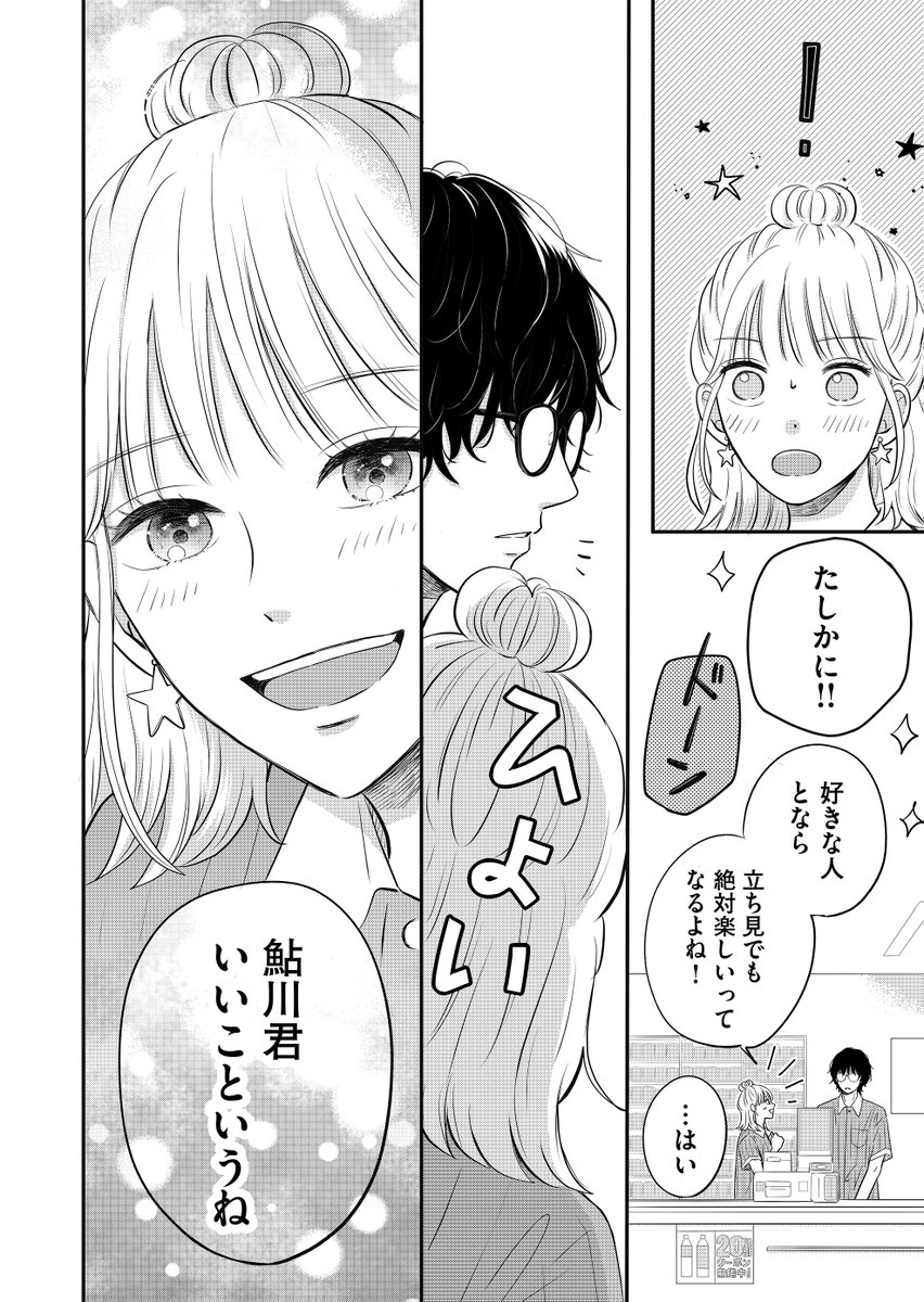 (2/3) 