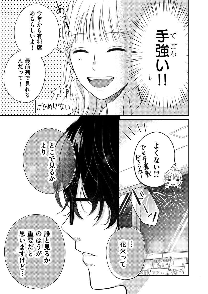 (2/3) 