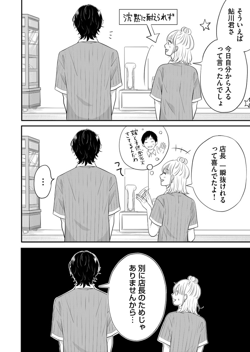 (1/3) 