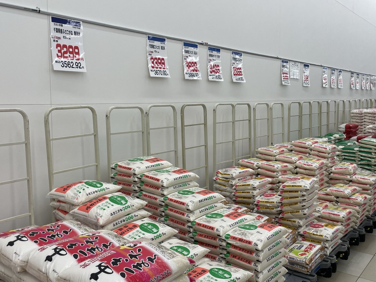 金宮はやっぱりエイヴィが1番安いかな？お米もね。金宮に福ボトルってのがあるの知らなかったなぁ。