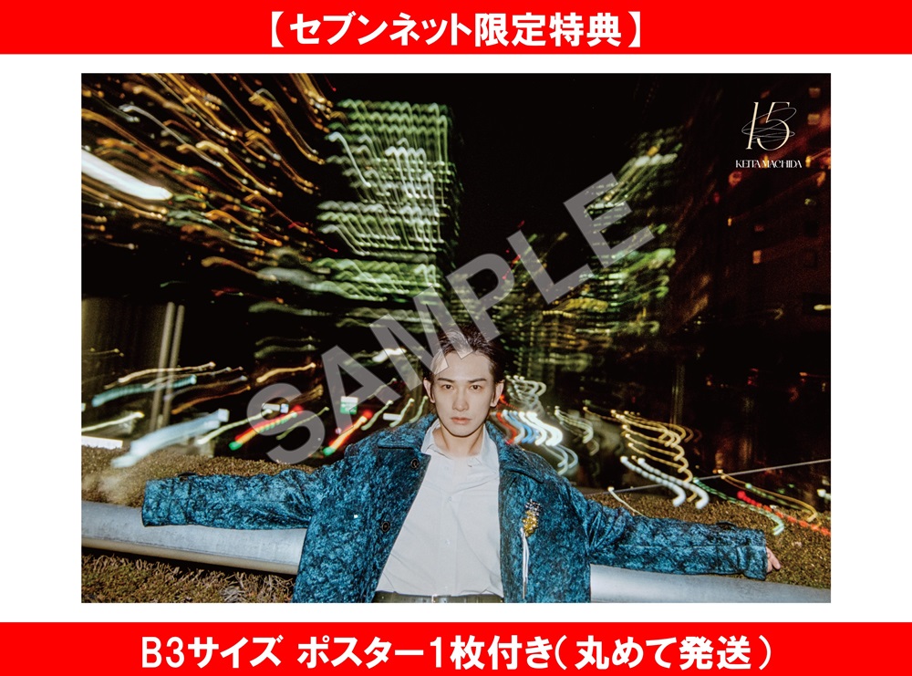 セブンネットショッピング (@7_netshopping) / Posts / X