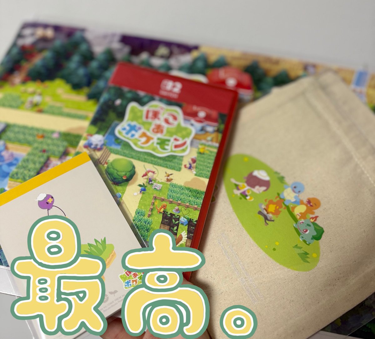 はこふね tweet media