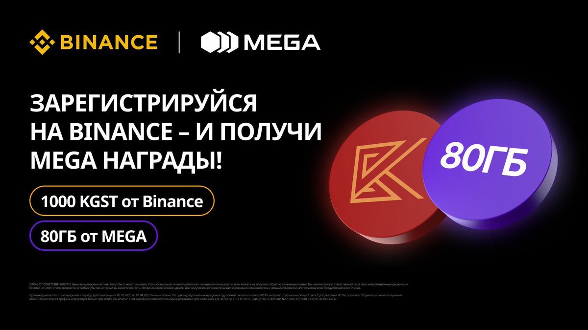 Binance CIS tweet media