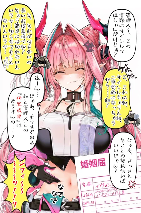 サインください②1/2 