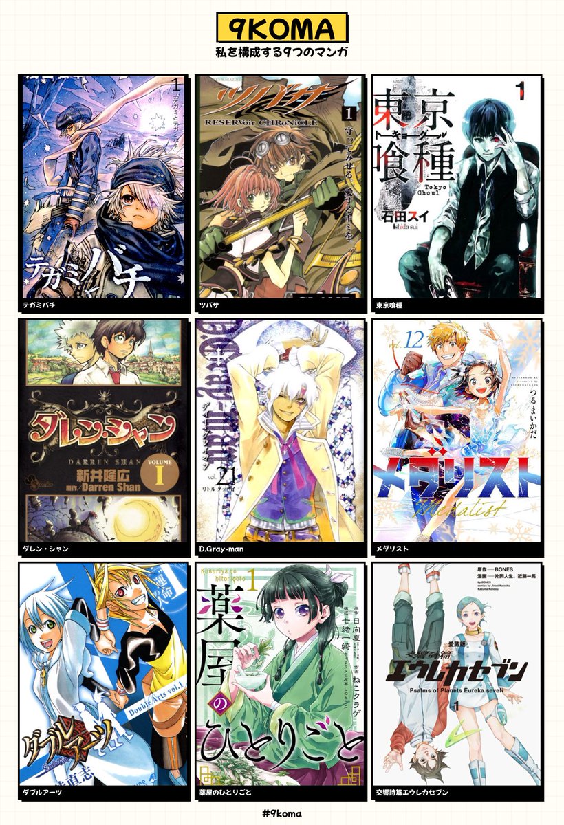 #9koma