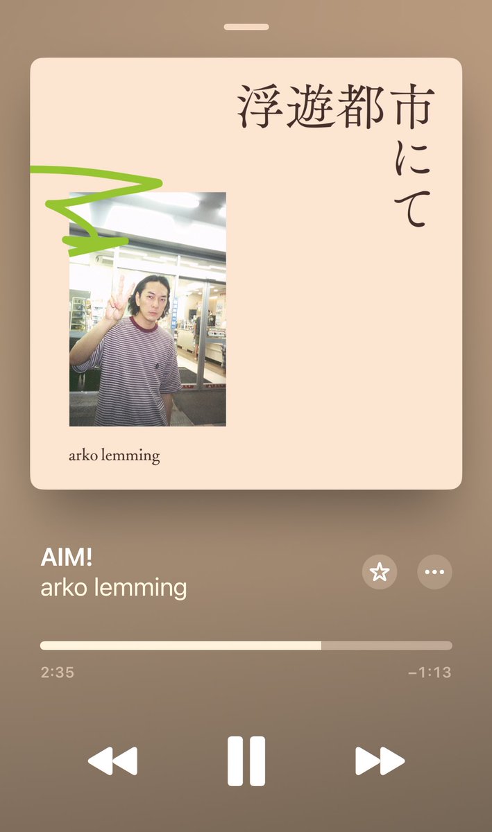 arkolemming AIM! イントロ
くるりのロックンロール オマージュかな?
めっちゃかっこいい⌓̈
