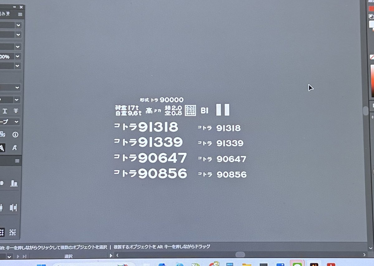 □ASAMA□【SHINMEIMODEL】 (@ASAMAAAAAAAAAAA) / Posts / X