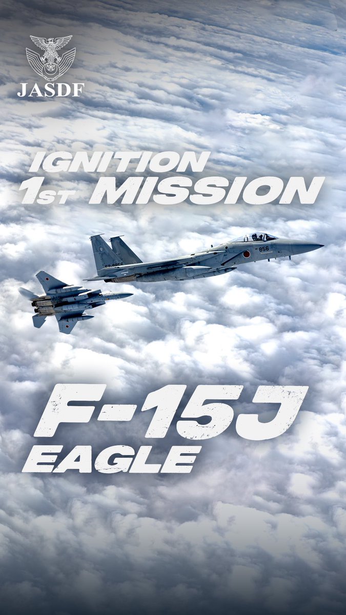 JASDF_PAO's tweet image. #空幕広報室 です✈️ 

本日から #空自 プロモーション映像『 #IGNITION ～1st MISSION～』をお届けします！
まず最初にお届けするのは空自の主力戦闘機 #F15

美しく雄大な空を堂々と飛行するF-15の格好良さを堪能してください✨

ロングVer.をYouTubeで公開中です。
youtu.be/h62IbNH18hI?si…