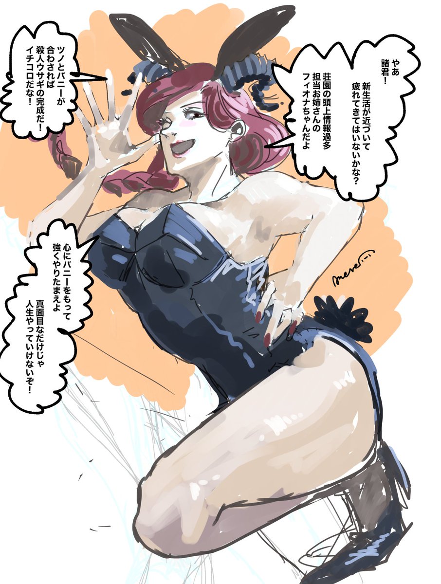 マジで適当なことしか言わねえ 