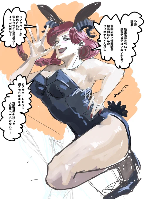 マジで適当なことしか言わねえ 