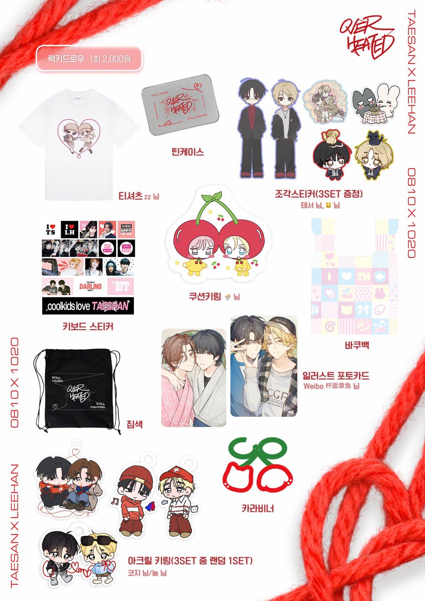 OVERHEATED tweet media