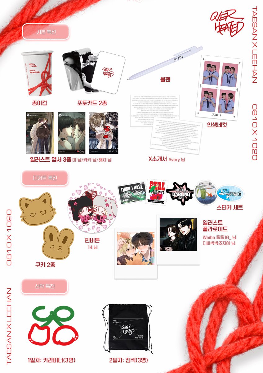 OVERHEATED tweet media