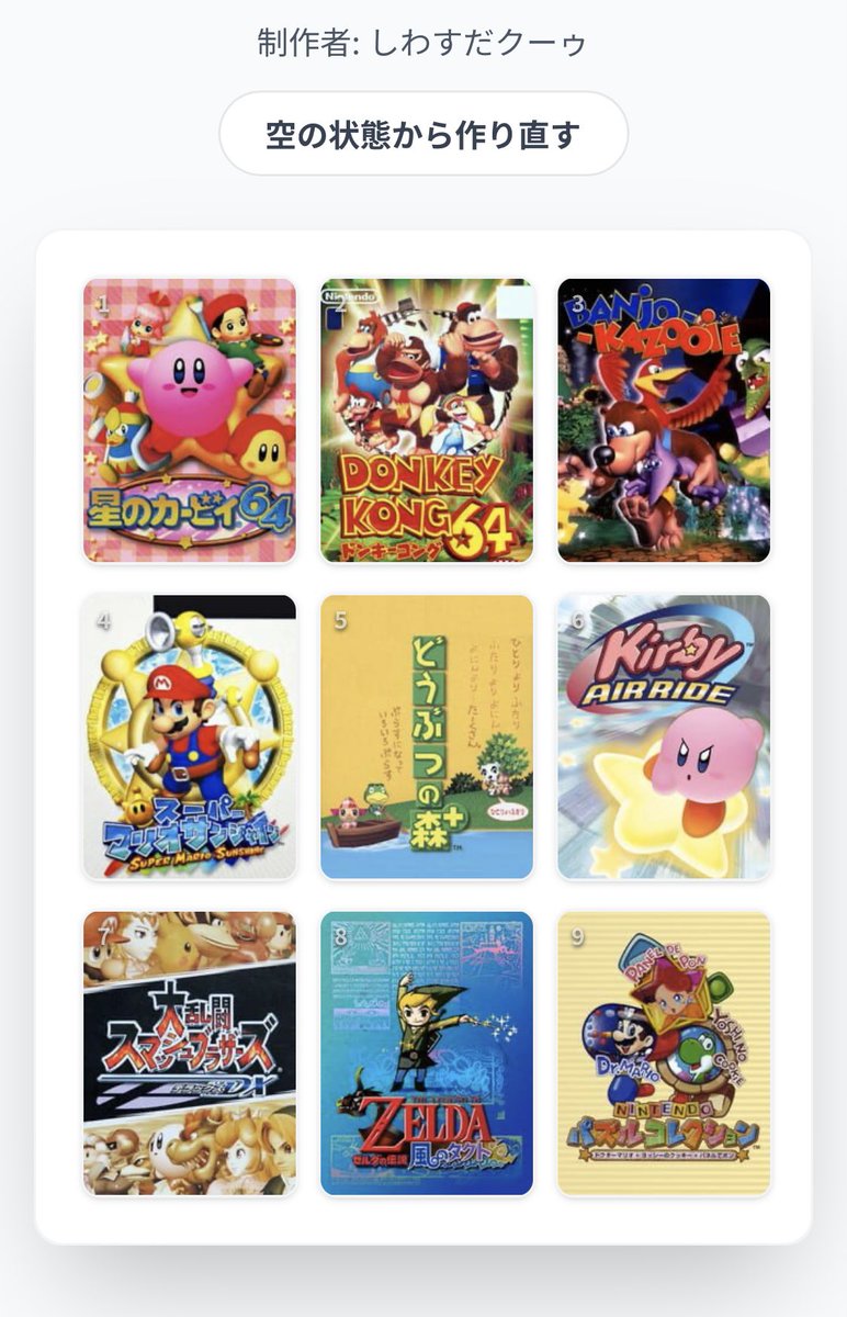 十二月一日クーゥ tweet media