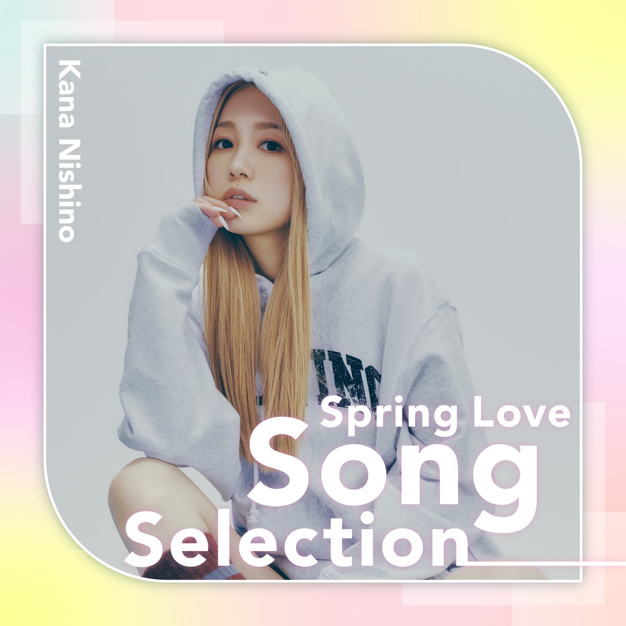 西野カナ　アルバム3種　セット　LOVE secret selection HCorPXYaYAA4YC6.jpg:large