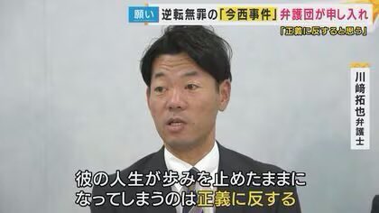 Izumi_Sunagawa's tweet photo. 義理の娘(当時2歳)殺害容疑の父親。
検察の控訴を最高裁が棄却し無罪確定。

娘は、足を骨折、肛門に裂傷、そして脳幹出血で死亡。

これが冤罪？それで無罪か？

日本の司法はとことん腐ってるな。 https://t.co/gzzM41z57G
