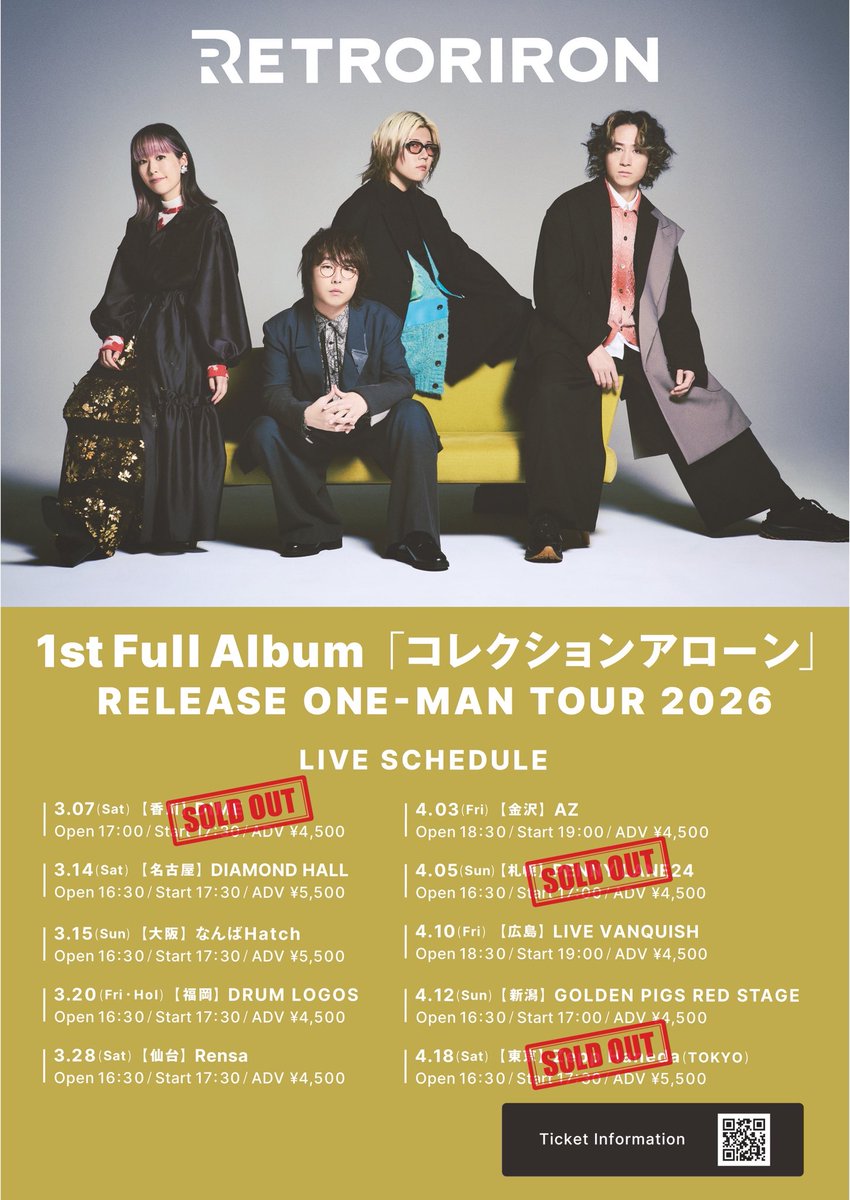 レトロリロン (@retroriron) / Posts / X