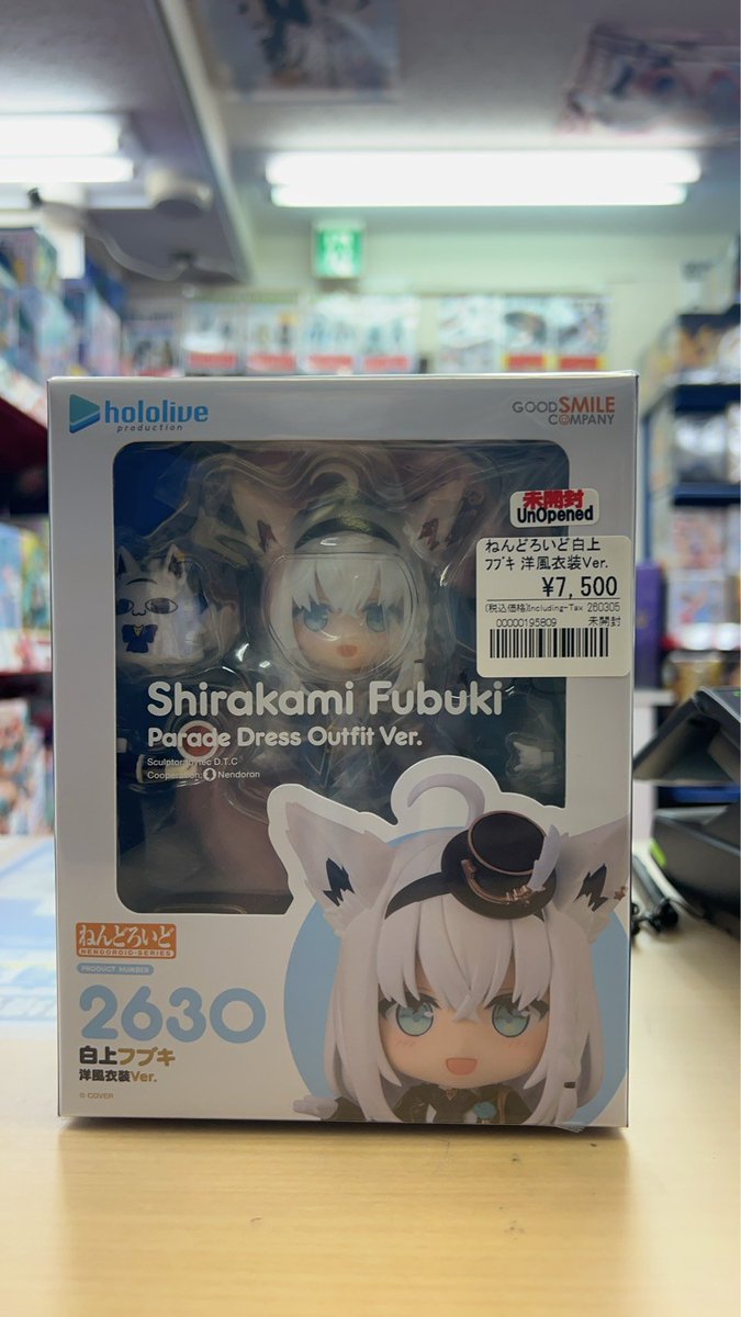 ねんどろいど買取情報】 ホロライブ □白上フブキ 洋風衣装Ver. お