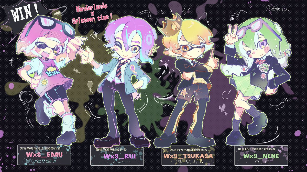 NaakiFixer's tweet photo. #prsk_FA #Splatoon3 
Wonderlandsxshowtime x 『Splatoon3』篇～🦑🐙🦑🐙 https://t.co/qwb9PrlHj7