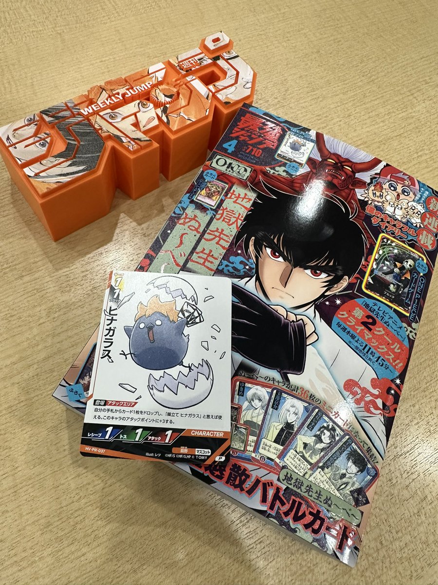 公式】ハイキュー‼︎バボカ‼︎BREAK (@haikyu_vobaca) / Posts / X