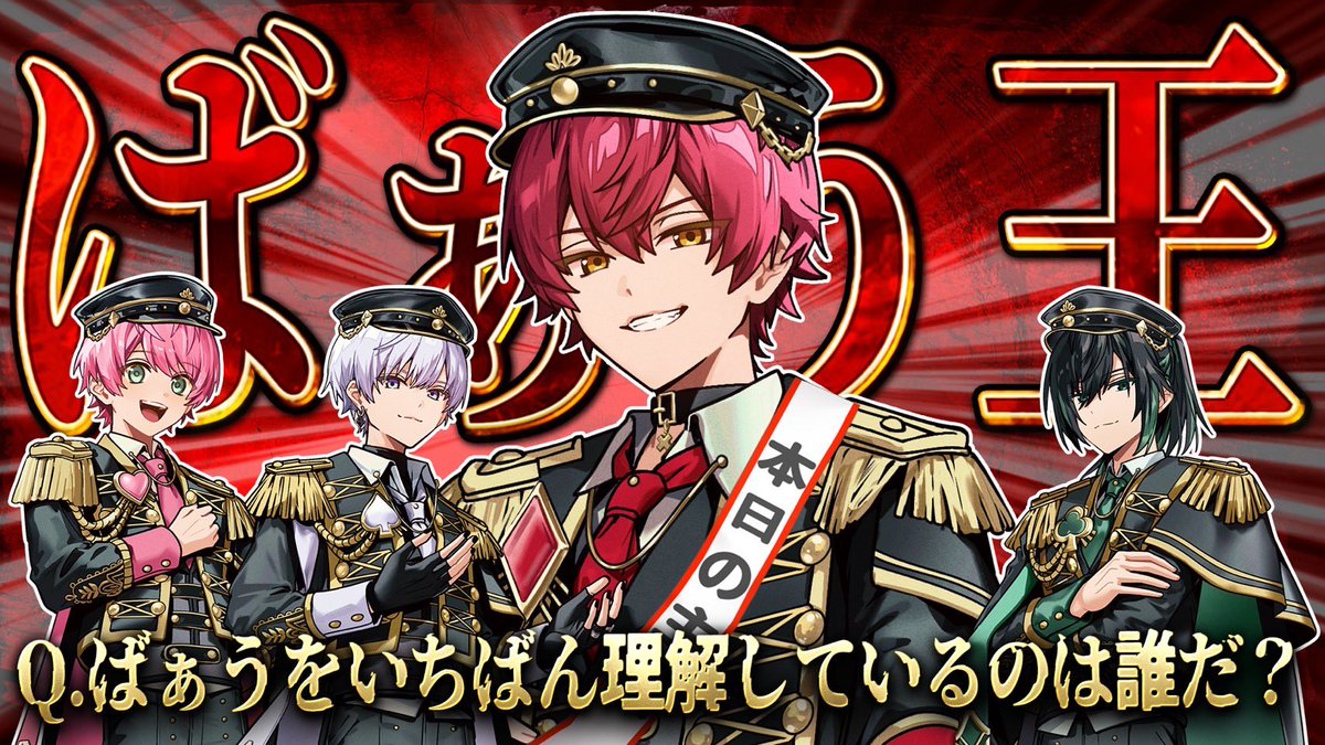 かなた‎❤︎ ིྀ (@v______oo) / Posts / X