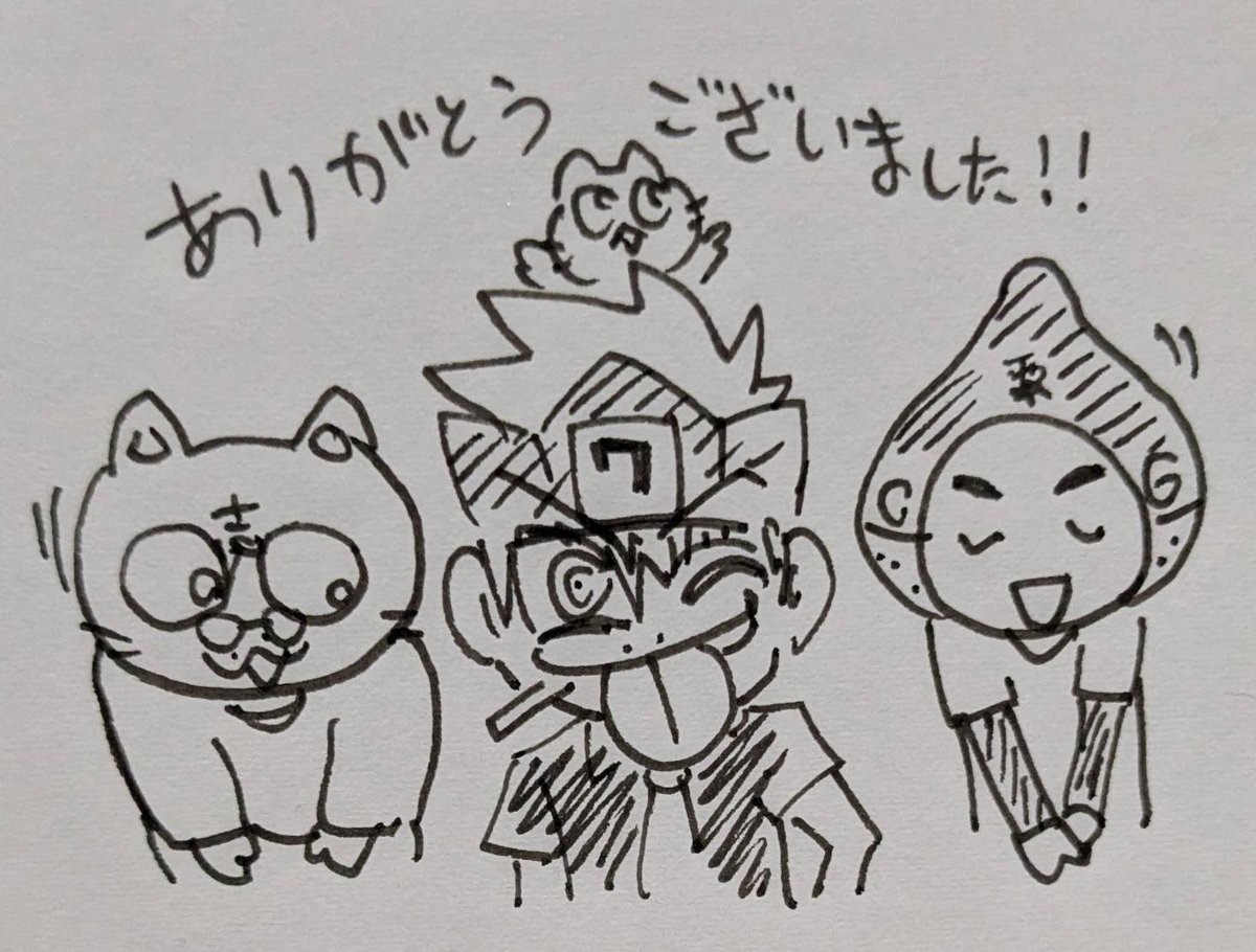 👑アニメ化してほしいマンガランキング2026
「ウソツキ！ゴクオーくん」は第7位！改めて皆さんありがとうございました！たくさんのコメントなども感謝です！アニメジャパン公式Xの方で僕の受賞コメントや描き下ろしイラスト、試し読みもあるのでぜひチェックしてみてね！👅🎰