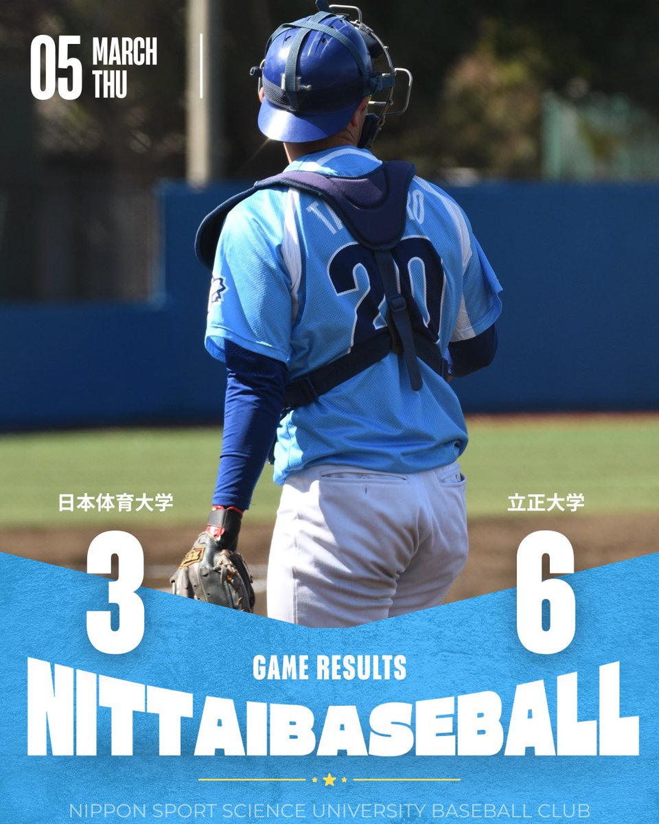 日本体育大学硬式野球部 (@ntblabo) / Posts / X