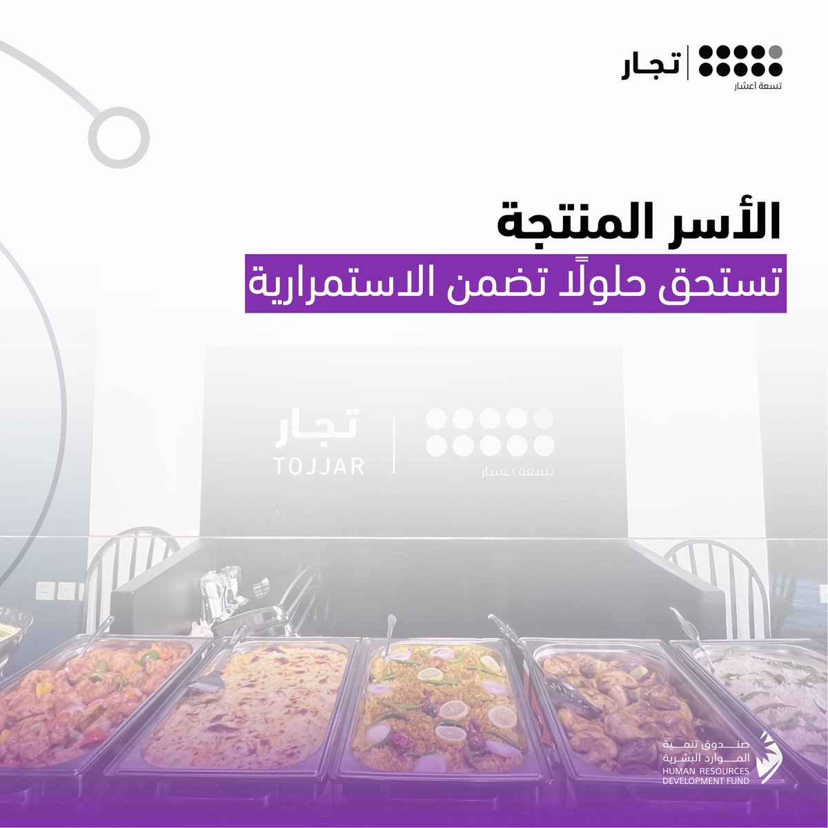 9/10ths | تسعة أعشار tweet media