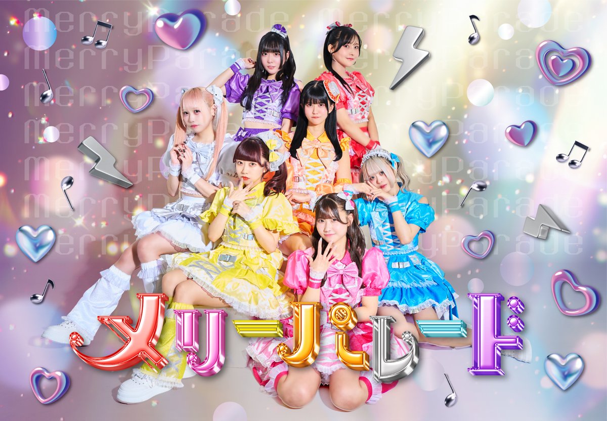 🌸ドイツ村チケ発情報🌸 メリーパレードは14日に出演🌈 2026年3月14(土