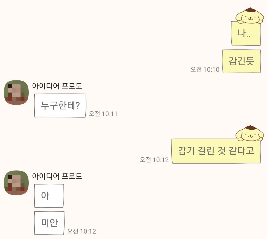 bighwanjang1's tweet photo. 나  감긴듯 https://t.co/pb18ENWNqt