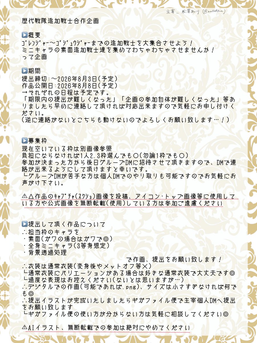まつざわ@よぶんのすがた tweet media