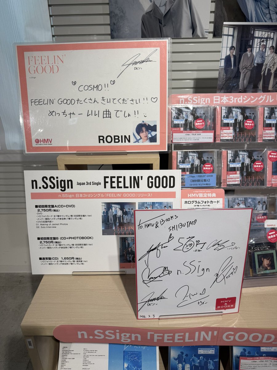 momo1205's tweet image. HMV &amp;amp;BOOKS SHIBUYAにn.SSign✨

スクリーンもパネルも大きかった〜🫶

 #nSSign
 #FEELINGGOOD
#HMVandBOOKSSHIBUYA