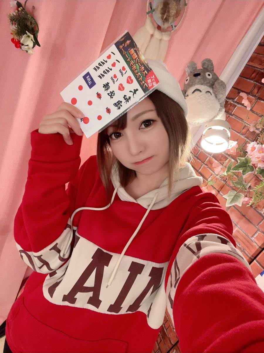 こんばんはー！今日はリフレッシュ休暇で生配信はお休みだよ🙌✨ 明日