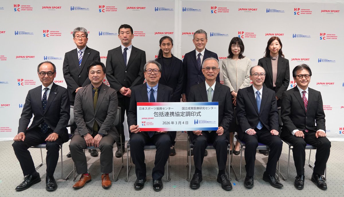 国立成育医療研究センター tweet media