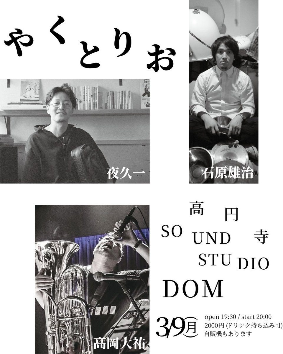 Yuji Ishihara tweet media