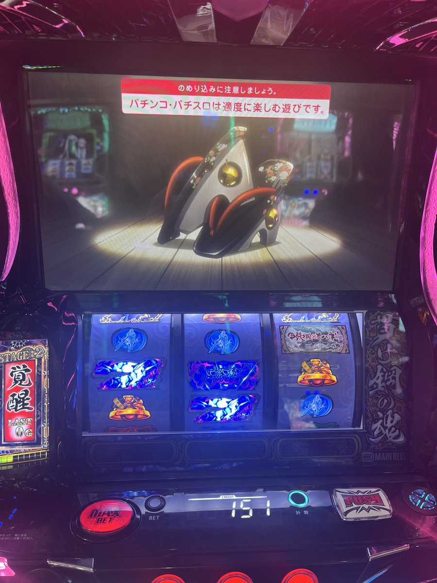 3連続駆け抜けはやめてくれ笑