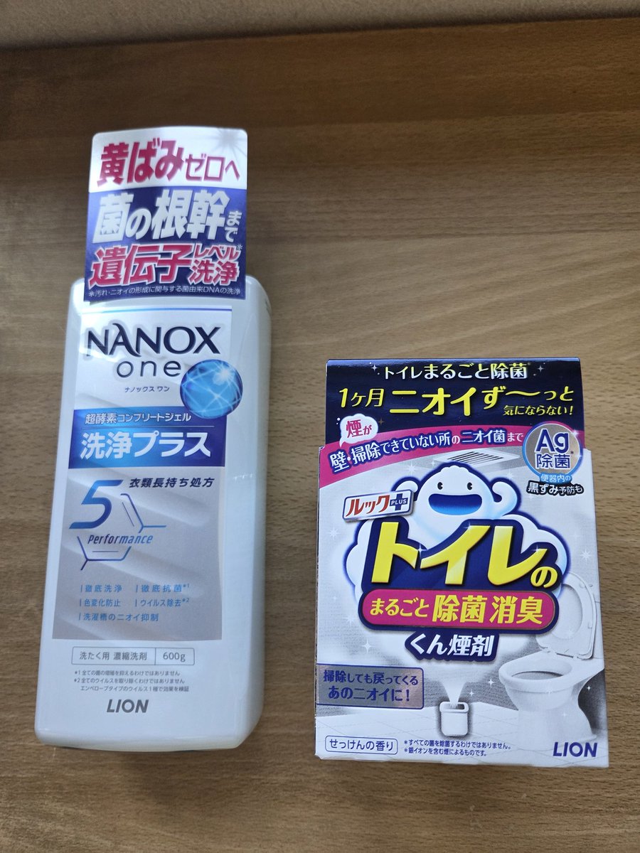 ぶんちゃん@フレブル&株主優待 tweet media