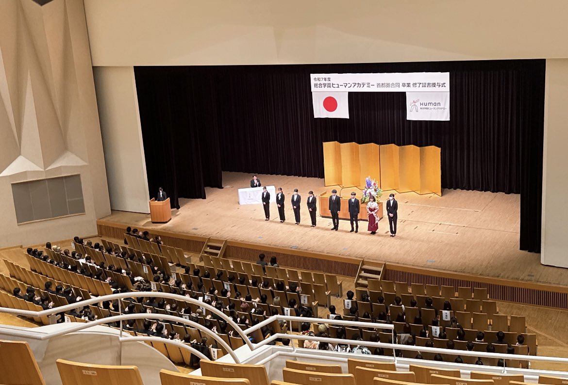 総合学園ヒューマンアカデミー tweet media