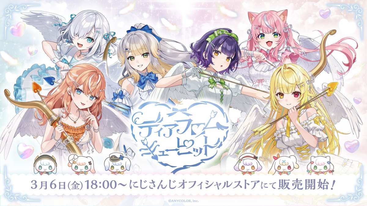 コトブキヤきなこ【公式】 (@kotobukiya__85) / Highlights / X