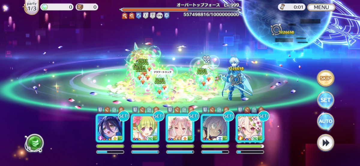 モミジ tweet media
