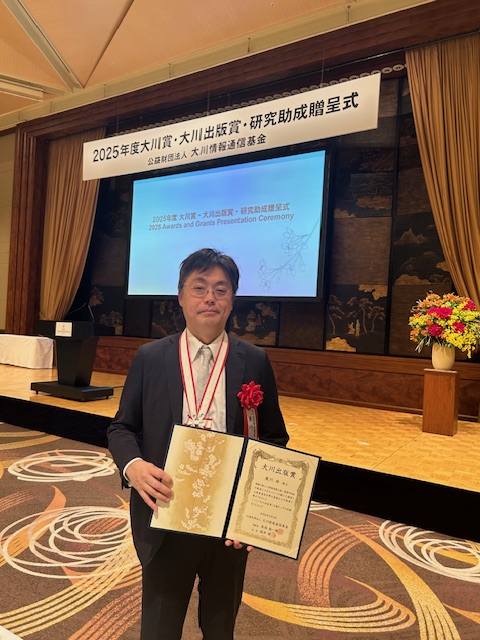 KyotoUP's tweet photo. 【受賞】
東川玲著『情報空間と法：表現の自由の衝突とプライバシーの新たな諸相』が，2025年度大川出版賞を受賞し、昨日東京で授賞式が行われました。
東川先生、おめでとうございます。
https://t.co/AtJ5Clclj0 https://t.co/fOAR0BaeWz