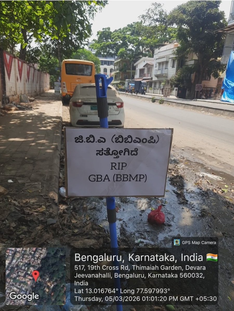 ಕನ್ನಡಿಗ ದೇವರಾಜ್ tweet media