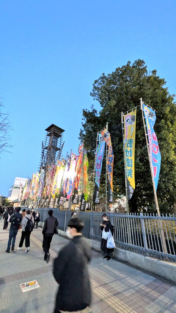 有給使ってやってきたサカナクション　遭遇
#サカナクション